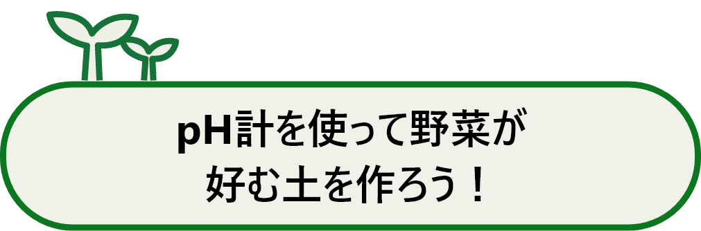 株式会社竹村電機製作所